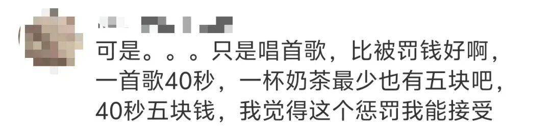 皇冠信用網代理出租_蜜雪冰城因一根吸管冲上热搜皇冠信用網代理出租！网友吵翻