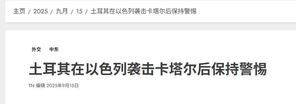 皇冠信用盘出租_土耳其大战以色列皇冠信用盘出租，以军碰上了硬茬：B-611导弹准备在地中海开打