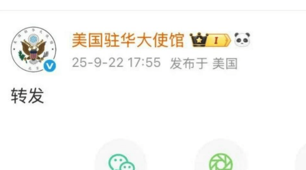 皇冠信用网账号注册_福建舰三型机弹射成功后皇冠信用网账号注册，美国驻华大使馆发文回应，仅2个字，这是破防了？