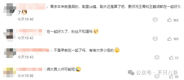 NBA篮球返水_他俩没分手但被拍到吵架了NBA篮球返水，吵得很凶......