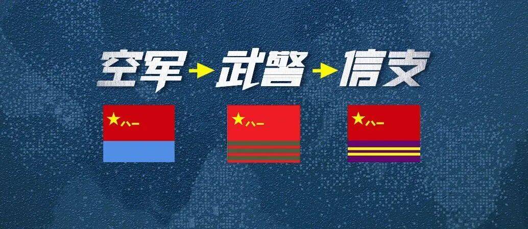 皇冠信用网开户_牛！退役半个月皇冠信用网开户，他第三次入伍！