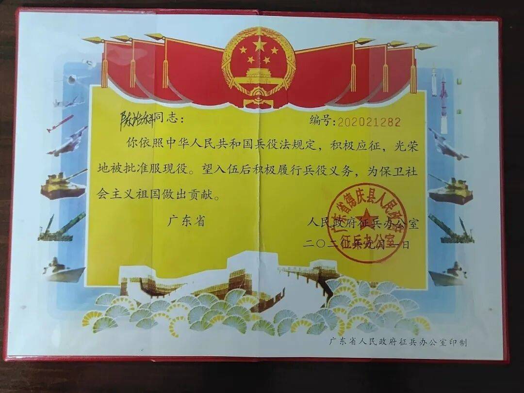 皇冠信用网开户_牛！退役半个月皇冠信用网开户，他第三次入伍！