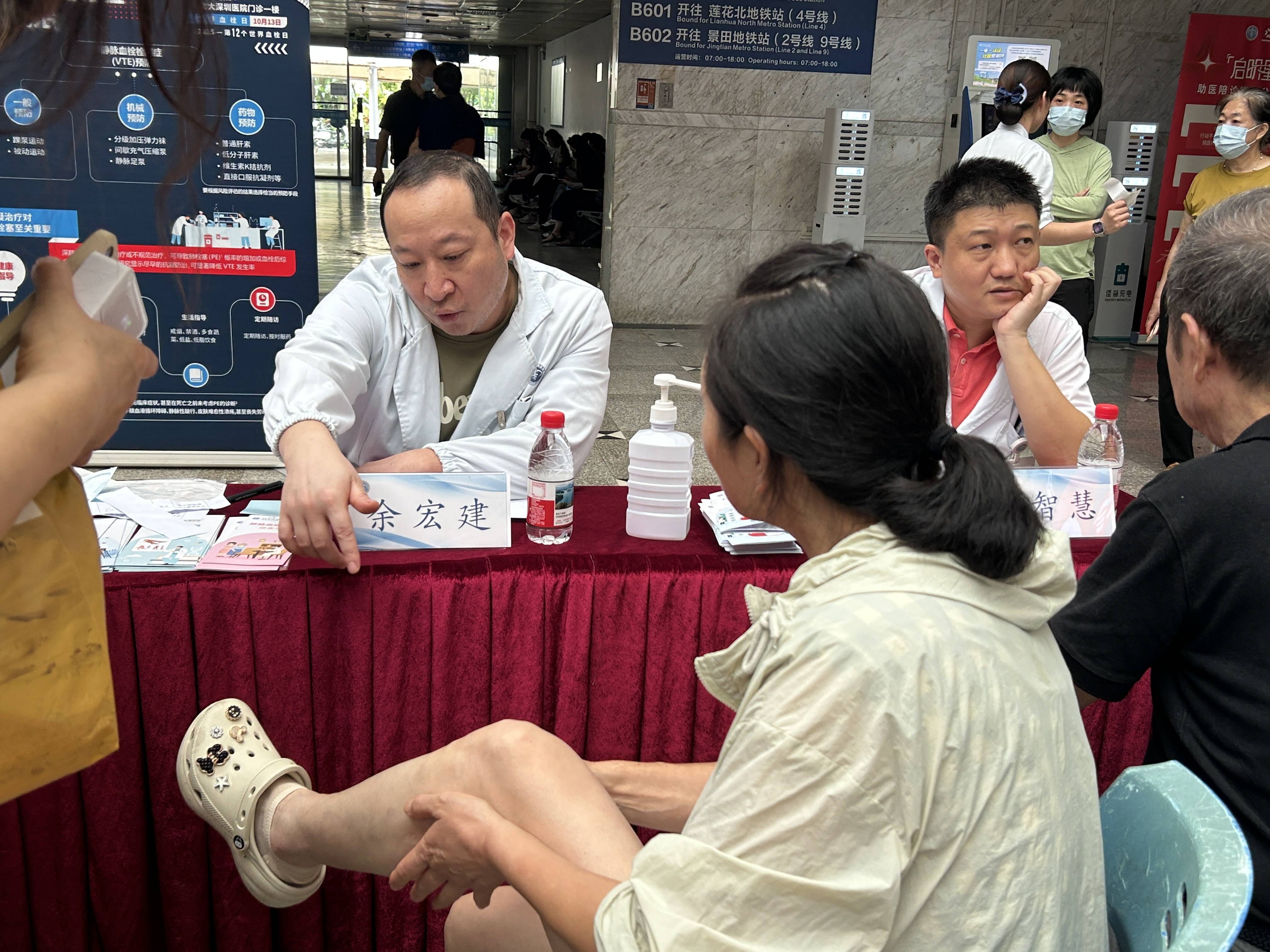 皇冠abcd类型网_警惕皇冠abcd类型网！北大深圳医院：多起静脉血栓栓塞症病例与旅途太长相关