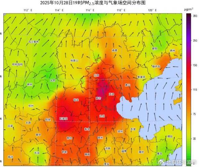 皇冠信用网登2代理_注意防范！明后两天皇冠信用网登2代理，北京市将出现一次污染过程