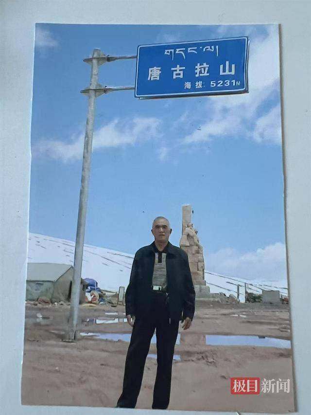 皇冠信用网怎么申请_90岁老人自驾23年游遍全国