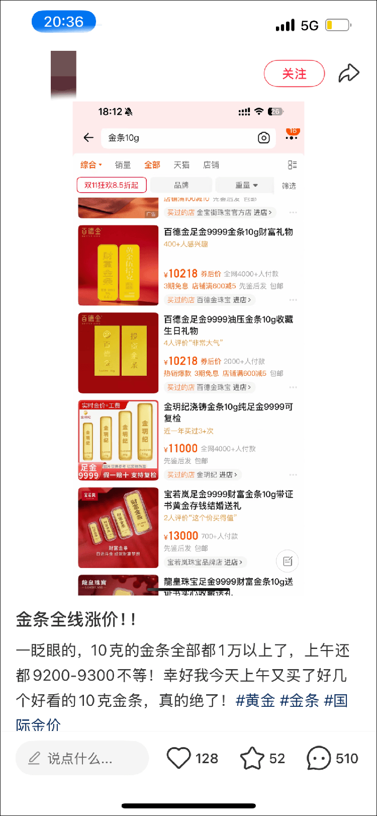 皇冠信用網平台出租_9280元转眼涨到了10218元皇冠信用網平台出租，多个品牌投资金条下架或上调售价