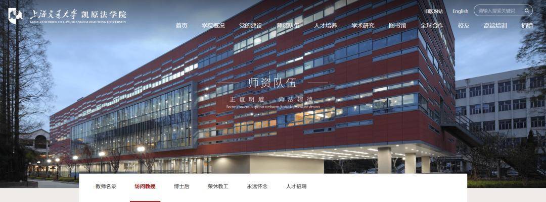 皇冠信用网在哪里注册_曾是腾讯集团副总裁的江波已任上海交大教授、博导