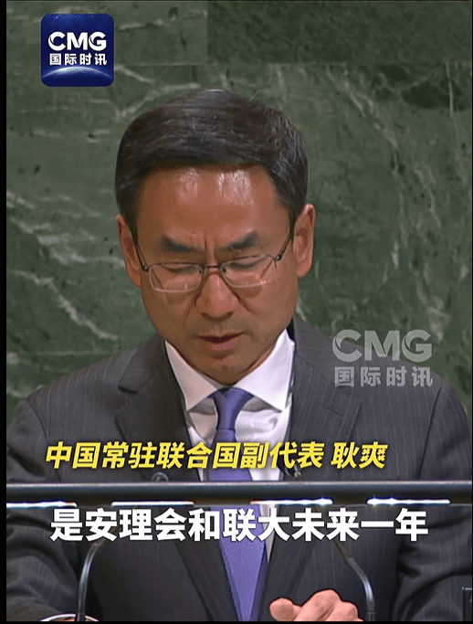 如何申请皇冠信用网_中方就联合国秘书长选举表态：刻意寻求突破只会拖累整个选举进程