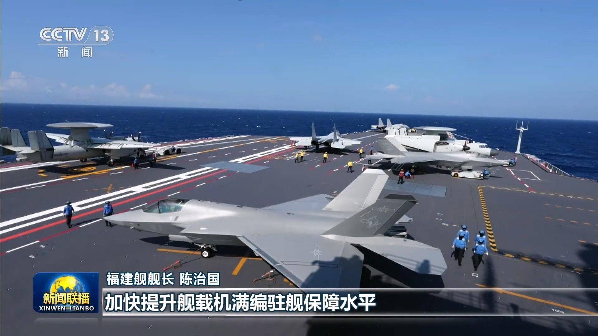 如何申请皇冠信用网_福建舰入列后如何申请皇冠信用网，世界最强踹门小队也来了：打头的不是歼-20和歼-35