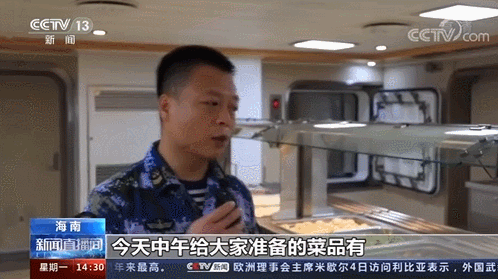 皇冠信用网申请_双层软卧变三层硬卧！福建舰宿舍首次公开皇冠信用网申请，咋比辽宁山东舰还挤？