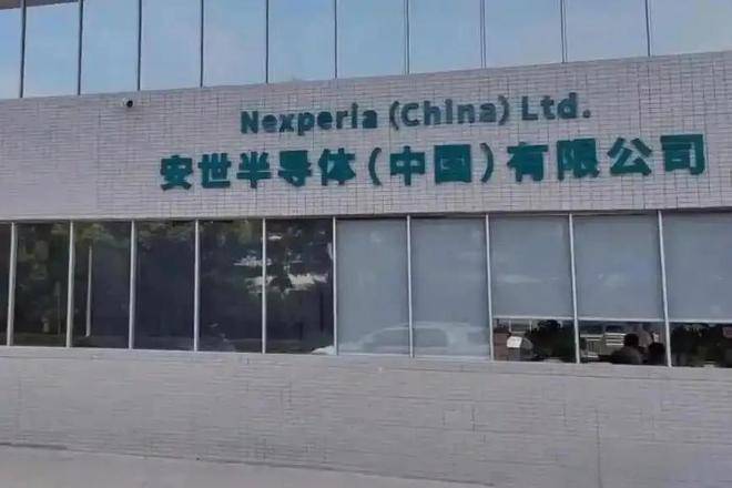 皇冠信用网足球代理_晨枫：荷兰发动的“安世之乱”竟然把自己逼得没有生路皇冠信用网足球代理？