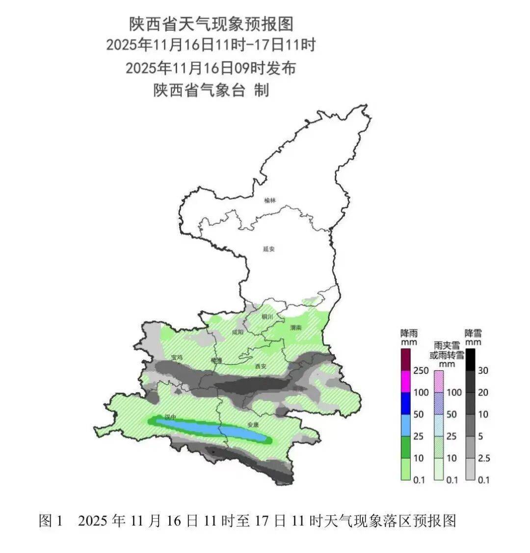 皇冠信用代理流程_中到大雪、暴雪到大暴雪！陕西发布暴雪预警皇冠信用代理流程，主要时段→