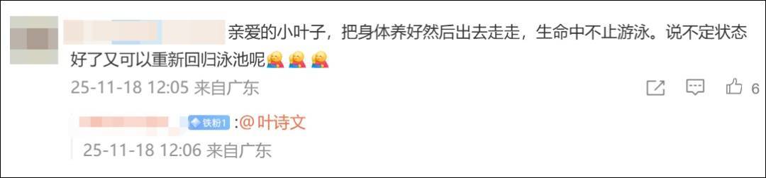 皇冠信用盘会员账号_叶诗文发布长文：严重失眠皇冠信用盘会员账号，内心有太多不舍