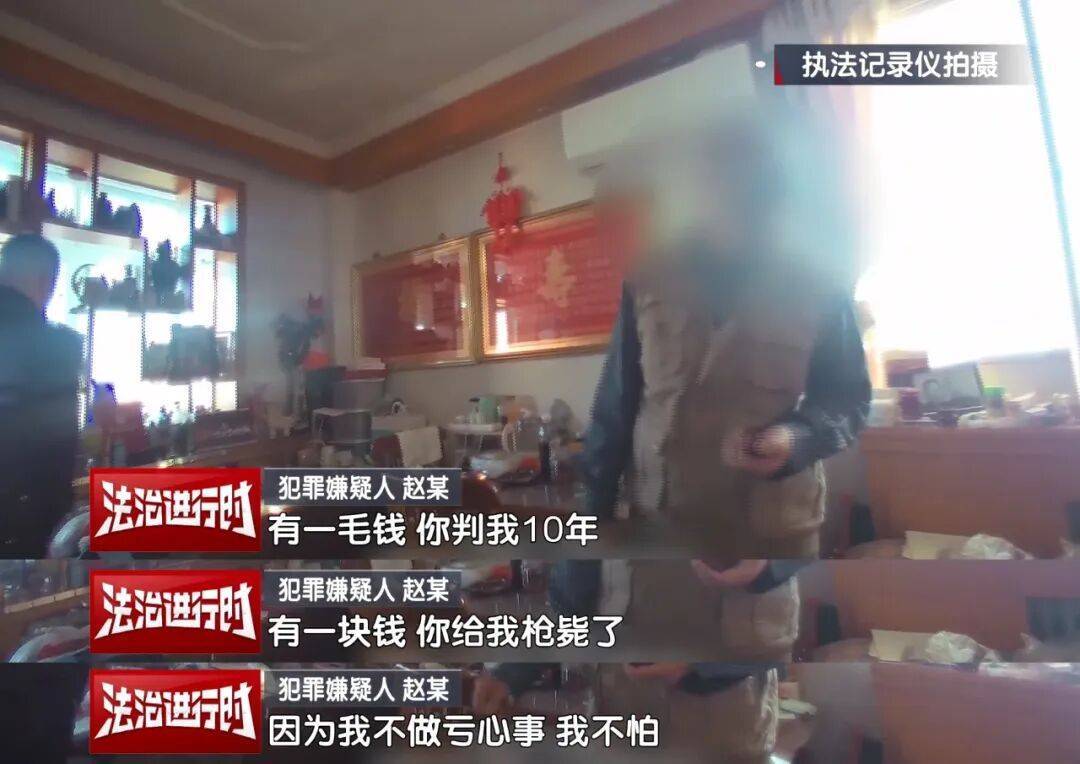 皇冠信用网账号注册_“有一块钱皇冠信用网账号注册，你给我枪毙了！”北京警方刑拘一七旬大爷