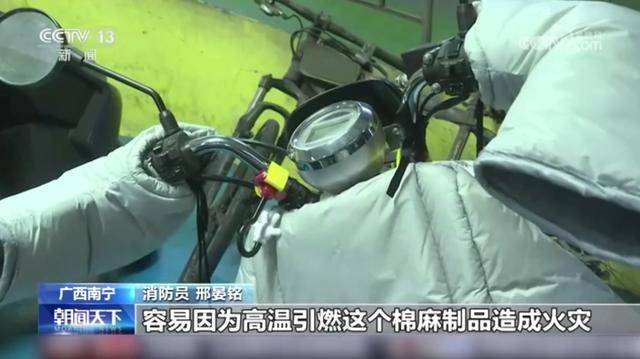 皇冠信用網会员开户_事故频发皇冠信用網会员开户！电动自行车“挡风被”到底该不该用？