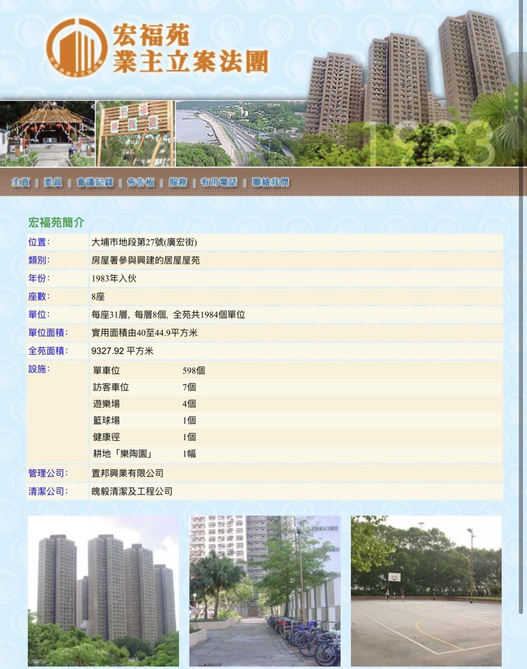 皇冠信用登2代理_4小时内火警连升三级的宏福苑：单户最大面积44.9平方米皇冠信用登2代理，大维修启动超1年，业主称被困者老人较多