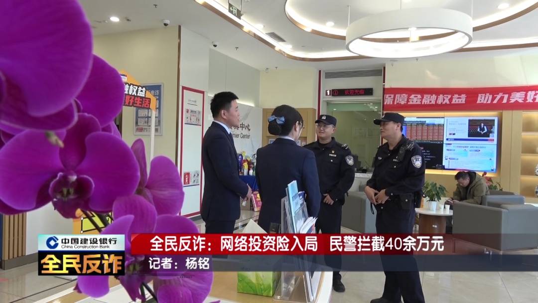 怎么注册皇冠信用网_北京一男子到银行取40多万要“补办婚礼”怎么注册皇冠信用网，妻子：我不知道这事