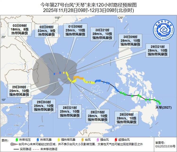 皇冠信用盘代理_“天琴”减弱为强热带风暴 未来一周海南岛气温先升后降