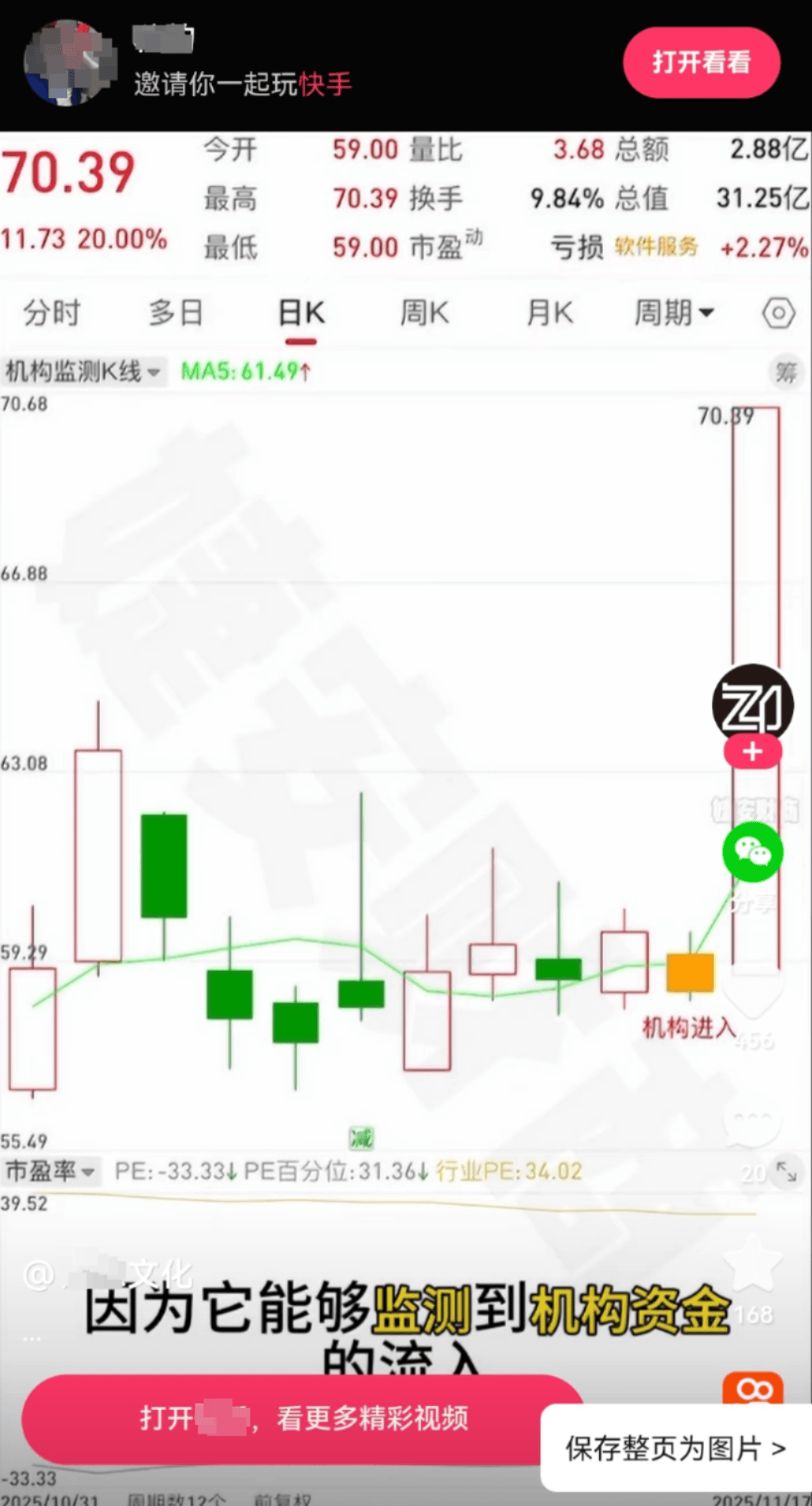 皇冠信用盘代理_58岁保洁阿姨被骗光102万元积蓄皇冠信用盘代理，强忍心痛用“90万”钓出骗子