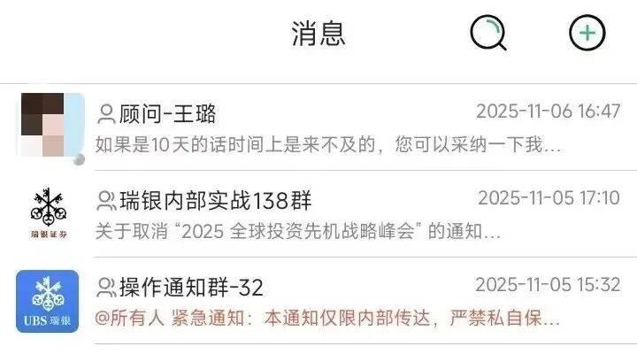 皇冠信用網开号_浙江男子花30万买金条送孙子皇冠信用網开号，所长、行长都上门了……