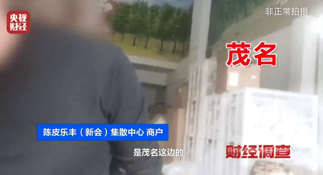 皇冠信用盘登2_广西浦北凌晨通报——