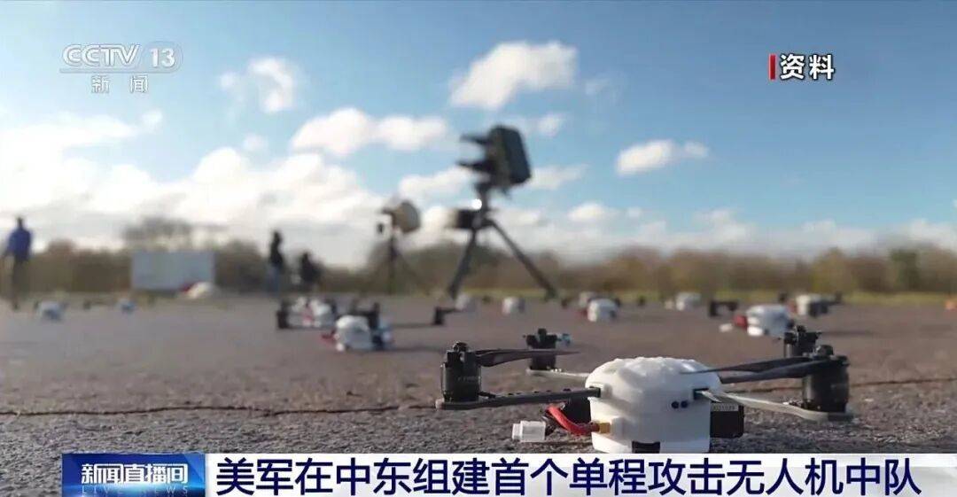 让球&大小_美军为何“抄作业”让球&大小？大批量“山寨”对手的无人机……