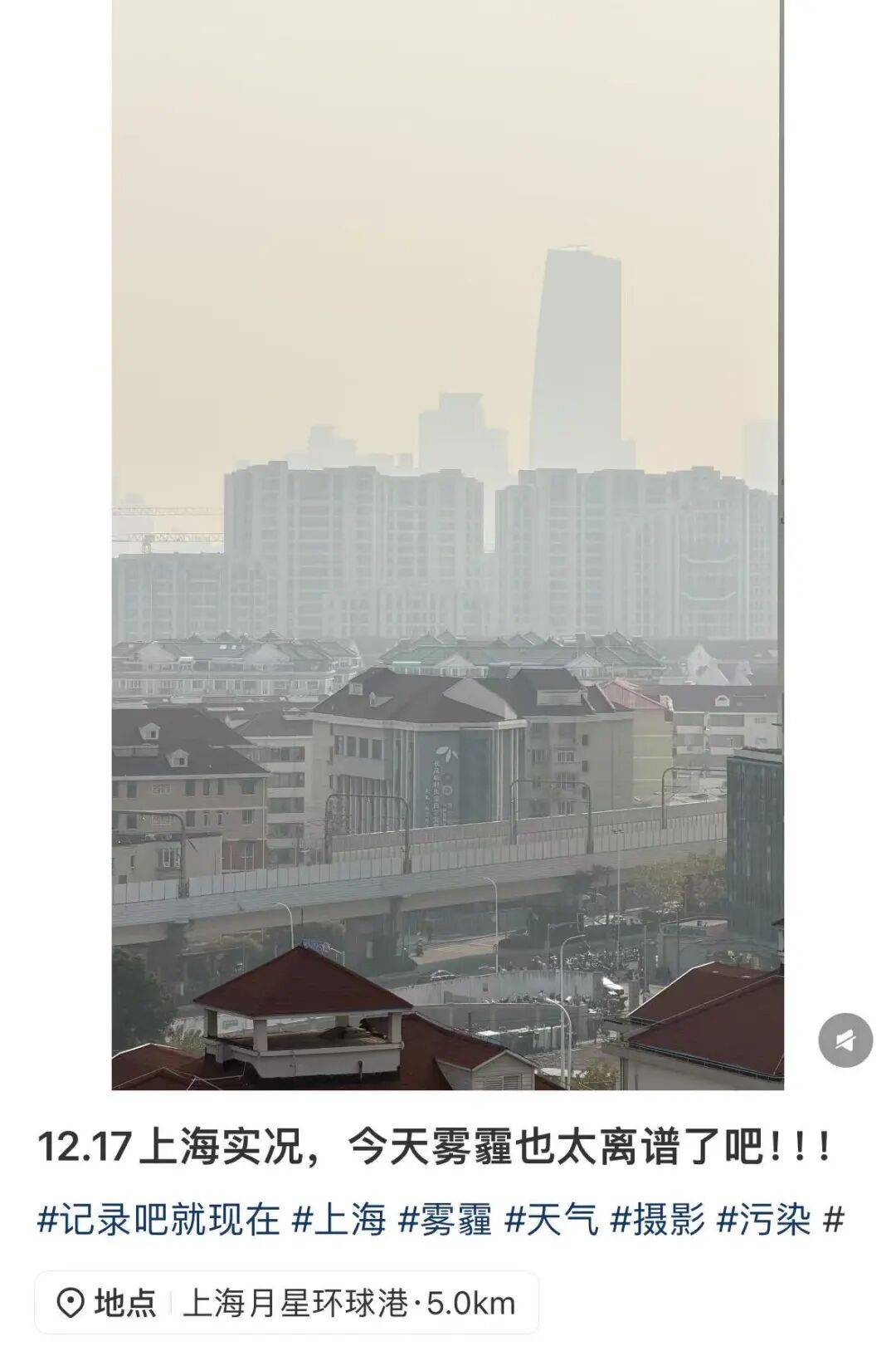 皇冠信用网代理申请_今天很多上海人在问皇冠信用网代理申请，外面是什么味道？喉咙好难受...浙江一些地方也是