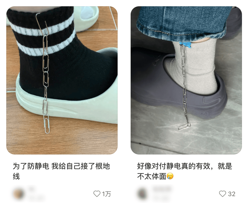 皇冠信用网怎么注册_别买那些防静电神器了皇冠信用网怎么注册，真正的克星只需要一面墙