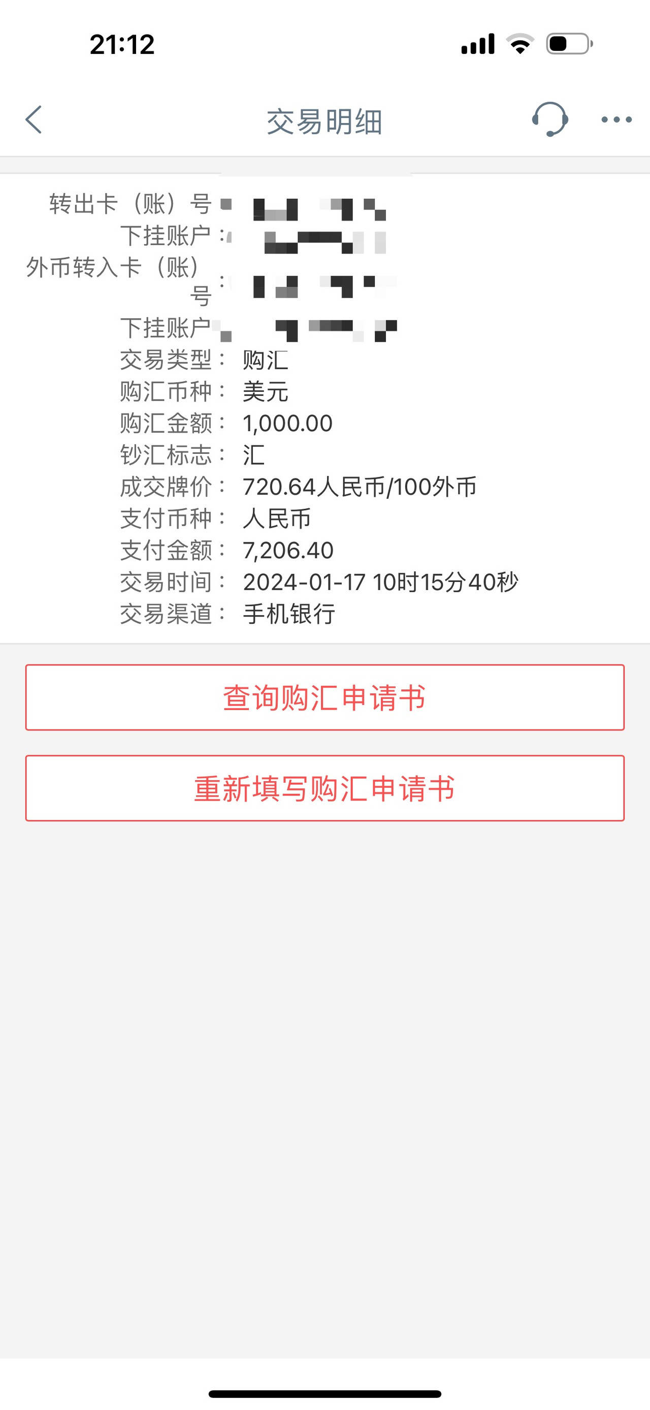 皇冠信用网在哪里开通_人民币兑美元逼近7大关皇冠信用网在哪里开通，杭州市民8000多美元存款一年亏了1000多元