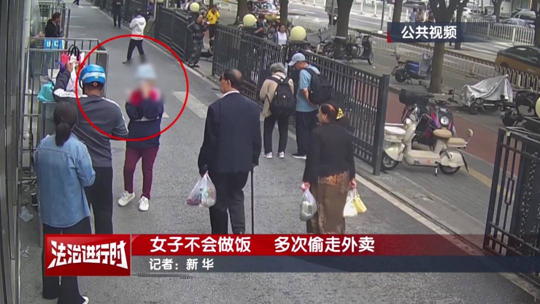 皇冠信用网代理登3_北京警方刑拘1名“不会做饭”的女子