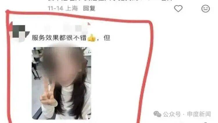 正版皇冠信用网开户_女大学生打开手机正版皇冠信用网开户，突然惊了：图中的人根本不是我！受害者还有很多，官方已介入