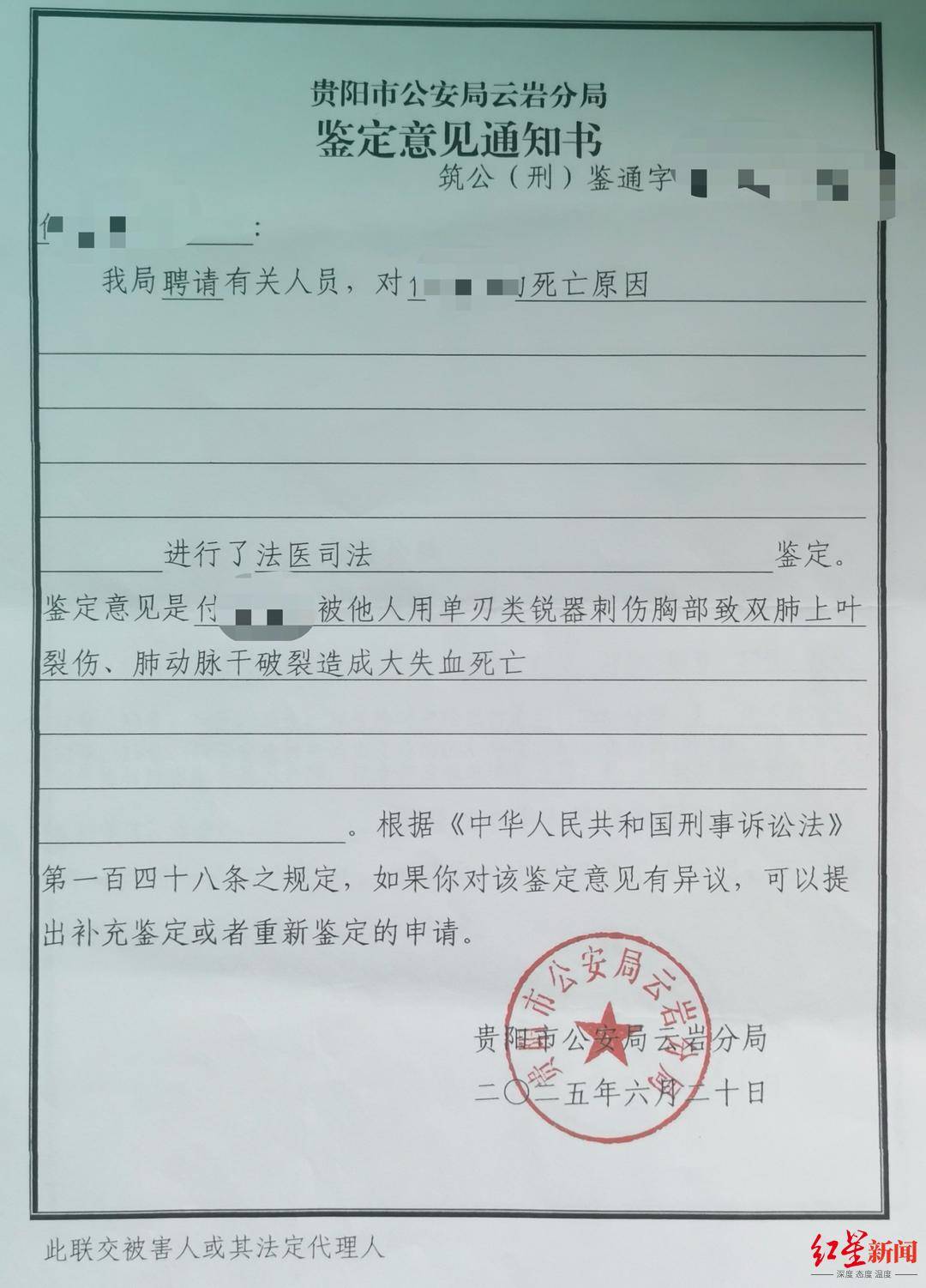 皇冠信用网最新地址_“19岁男子凌晨骑摩托外出被杀害案”将一审开庭 死者父亲：希望判凶手死刑