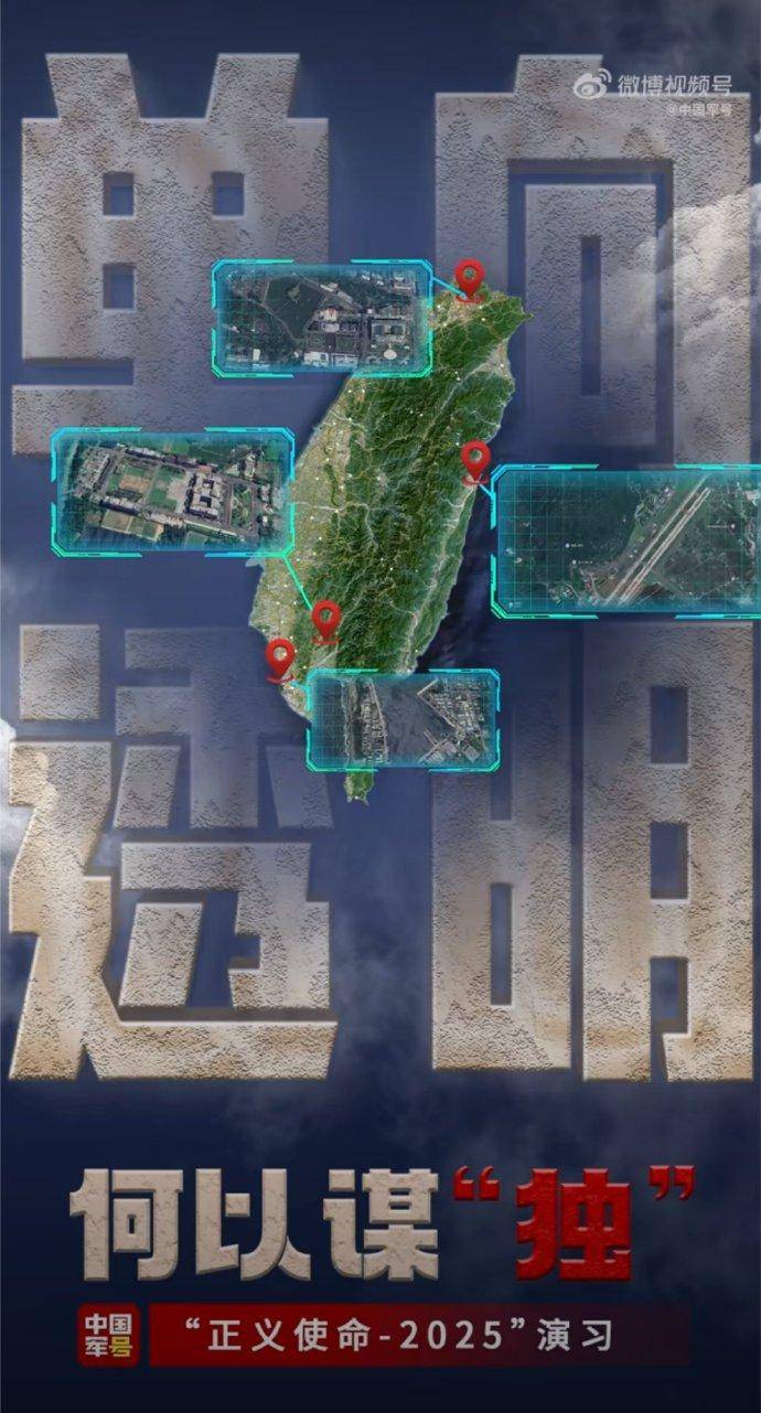 皇冠体育App下载_中国解放军释重磅信号！歼20首次亮剑台海皇冠体育App下载，将打瘫台军海马斯远火