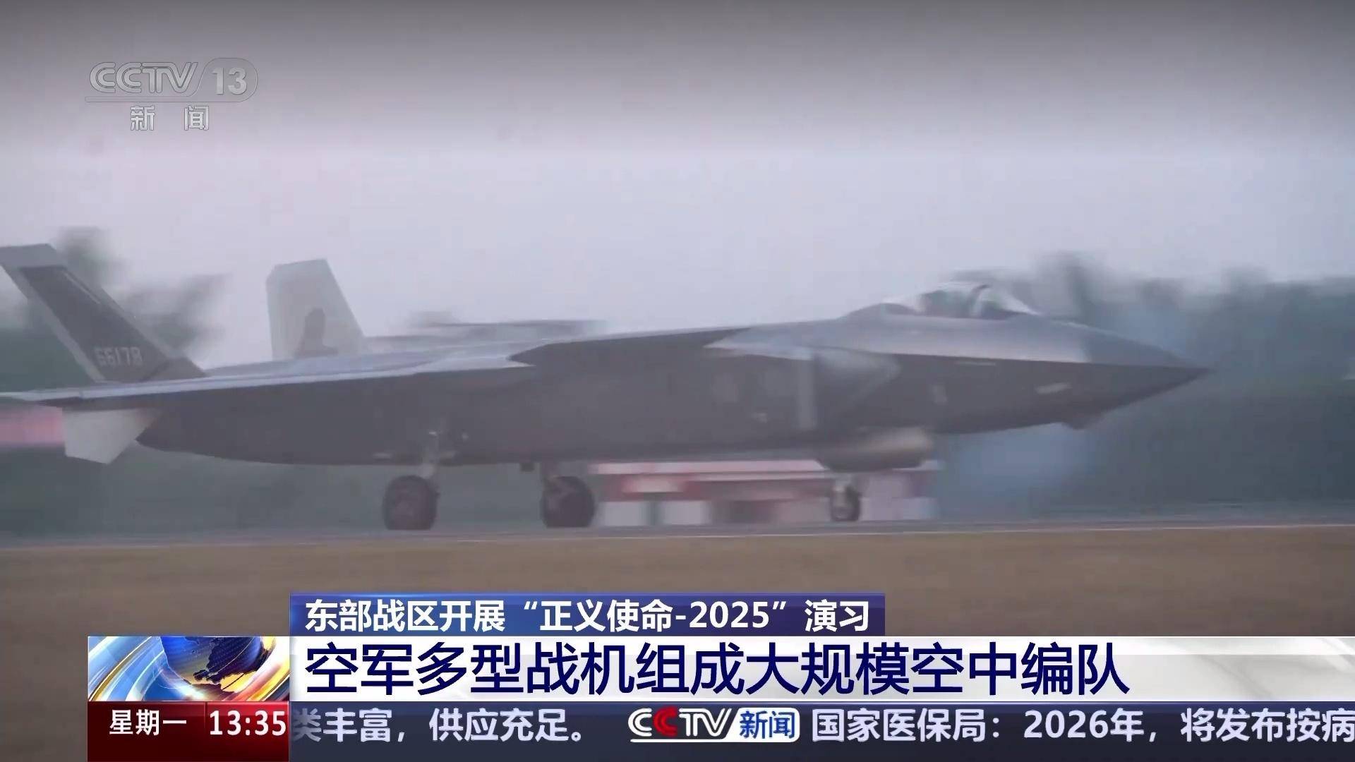 hga050皇冠手机登入_8个台军中将通报：解放军89架战机出击hga050皇冠手机登入，055开火，075舰逼近台岛