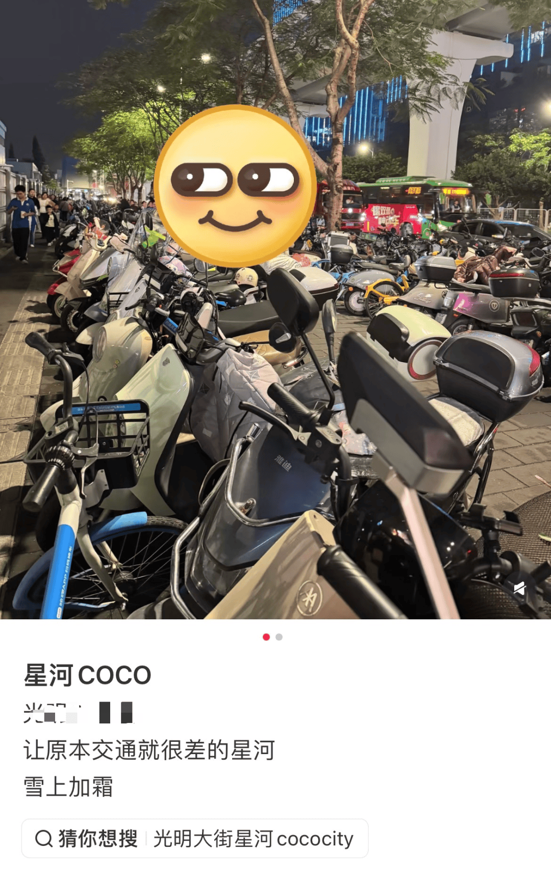 皇冠信用网如何开户_市民投诉深圳一商圈刚开业皇冠信用网如何开户，就被“电鸡”围堵了！部门回应