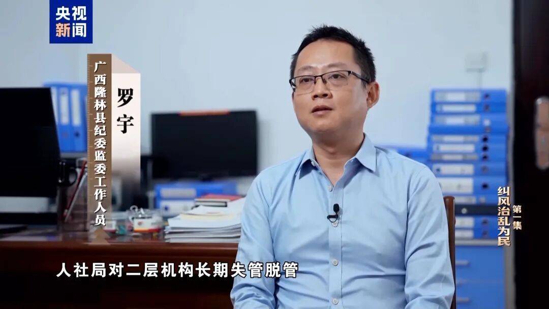皇冠体育正网_人社局工作人员发现系统漏洞皇冠体育正网，拉所长下水骗养老金，两人退休后惶惶不可终日，最终获刑
