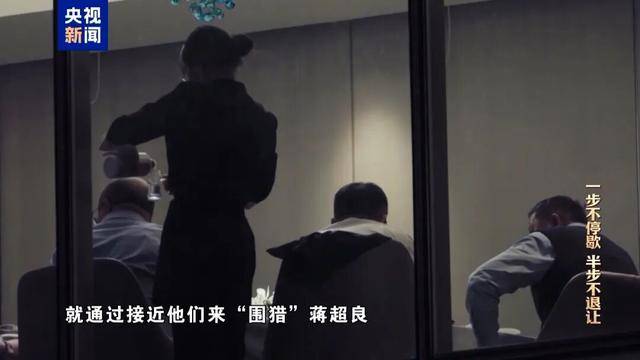 皇冠足球_蒋超良四弟蒋斌良、五弟蒋忠良皇冠足球，出镜忏悔