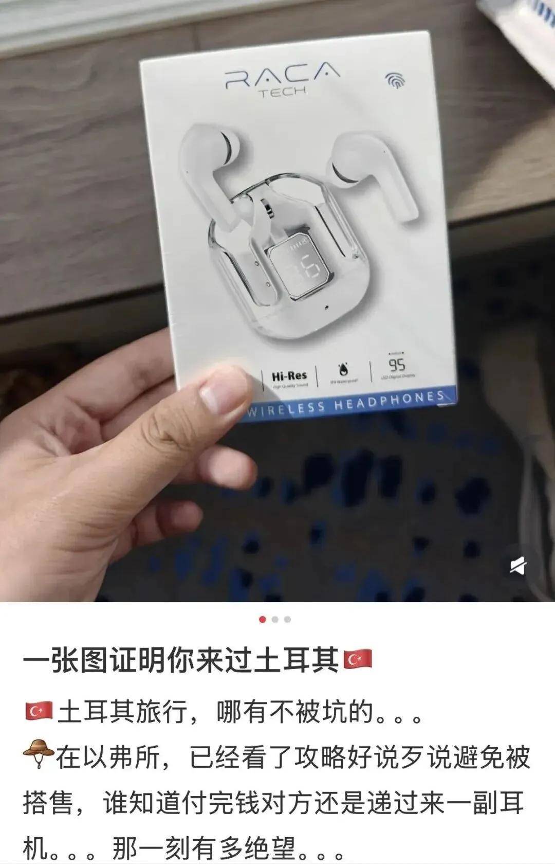 皇冠hga026_第一批免签去土耳其的中产皇冠hga026，已经破产了