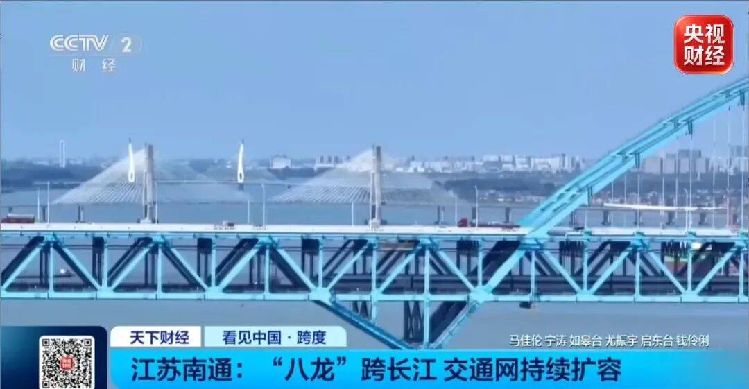 皇冠体育App下载_“世界第一跨”皇冠体育App下载,传来好消息!