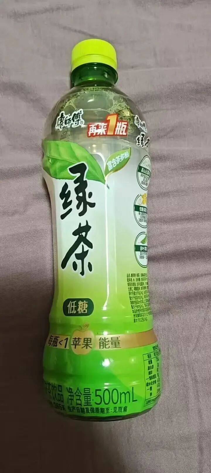 皇冠信用网庄家_男子买康师傅绿茶中奖“再来1瓶”皇冠信用网庄家，反映兑奖难后被拉黑；康师傅稽核部门：已给10箱饮料，他还要50箱，如果他再闹大就反诉